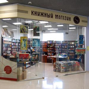Книжные магазины Туринской Слободы