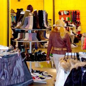 Магазины одежды и обуви Туринской Слободы