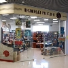 Книжные магазины в Туринской Слободе